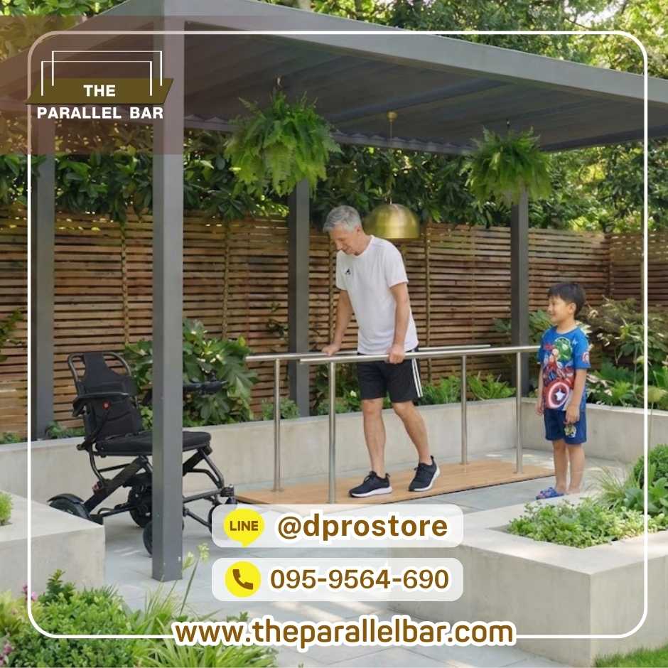 ราวคู่ขนาน ฝึกเดิน สแตนเลสแท้ 304